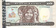 Eritrean $10 Nakfa Front