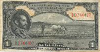 Ethiopian $1 Note Front