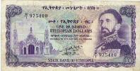 Ethiopian $100 Note Front