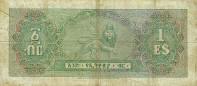 1961 Ethiopian $1 Bill