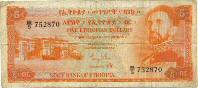 Ethiopia $5 Note Front