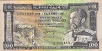 Ethiopian $100 Note Front