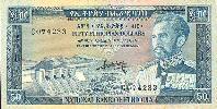 Ethiopia $50 Note Front